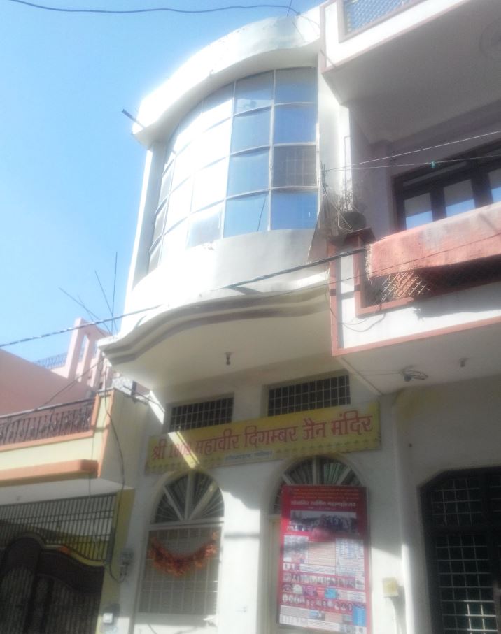 Shri 1008 Mahaveer Digamber Jain Mandir, Harishankar Puram, Lashkar, Gwalior (M.P.) image 1