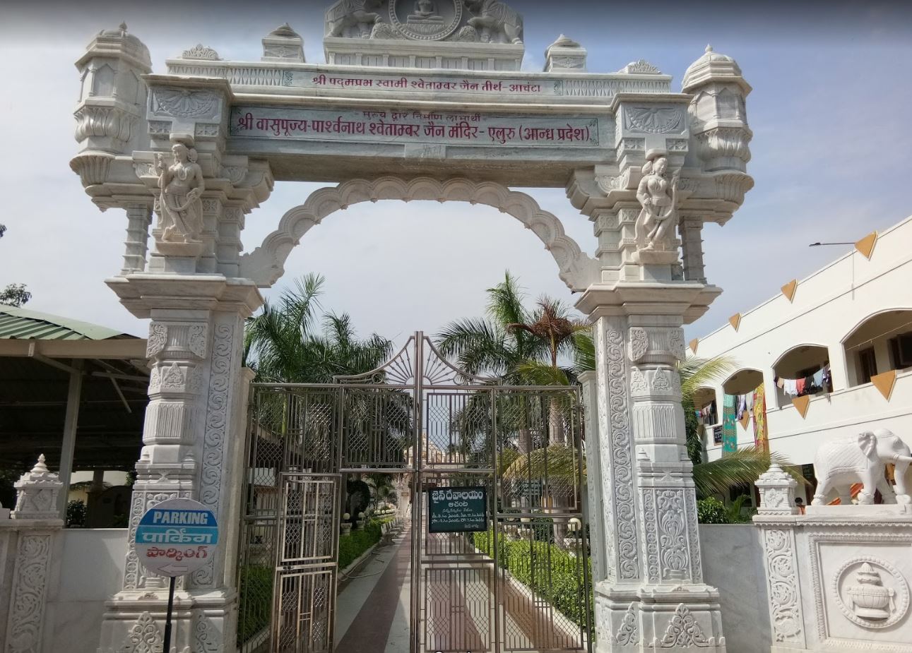 Shri Achanta Jain Tirth, Shri Padamprabh Swami Shwetamber Jain Tirth, Achanta, District - West Godavari (Andhra Pradesh) image 1