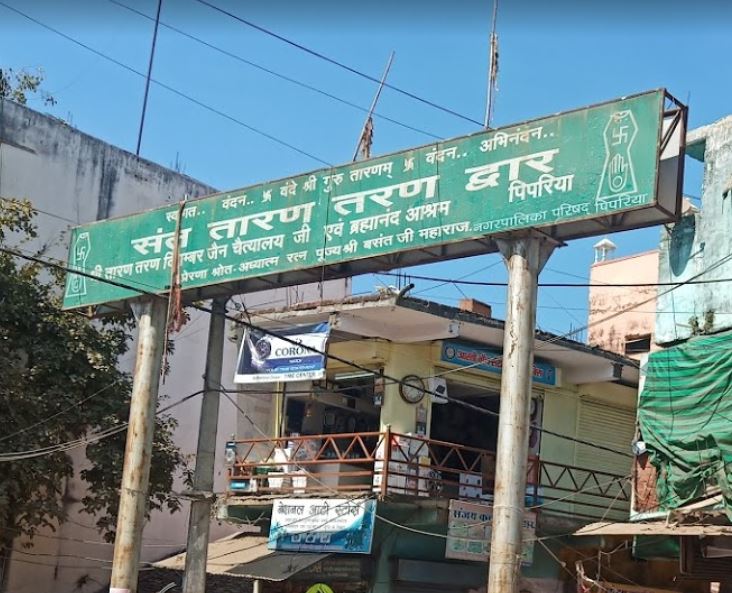 Shri Taaran Taran Digamber Jain Chaitalaya, Pipariya, District - Hoshangabad (M.P.) image 3