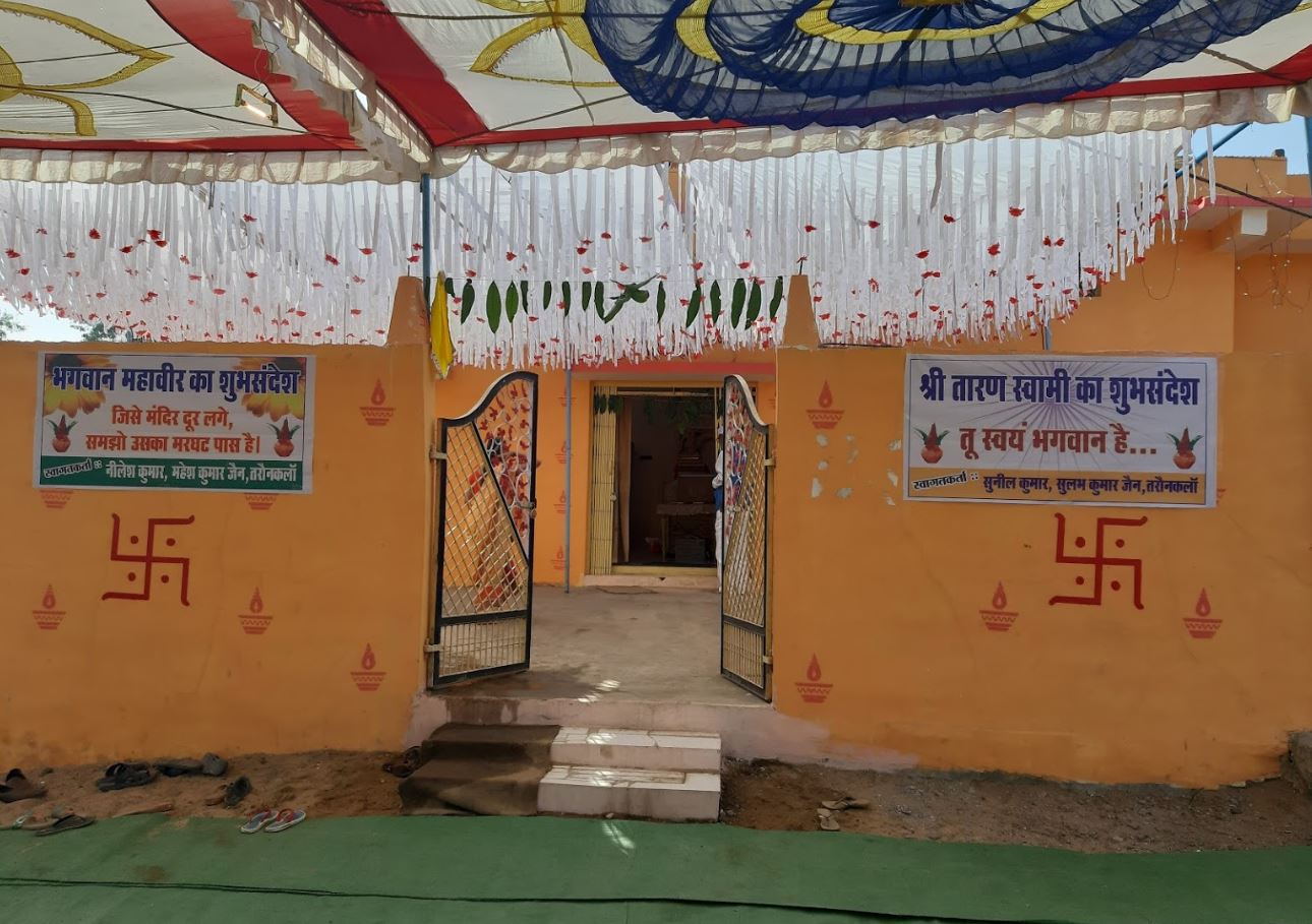 Shri Taaran Taran Digamber Jain Chaitalaya, Taron Kala, District - Hoshangabad (M.P.) image 1