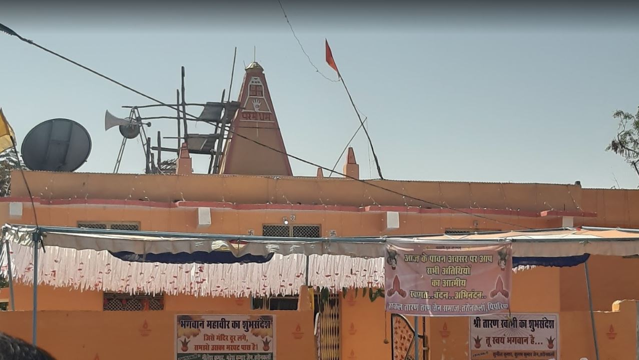 Shri Taaran Taran Digamber Jain Chaitalaya, Taron Kala, District - Hoshangabad (M.P.) image 2
