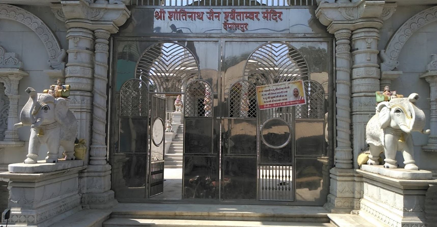 Shri Shantinath Jain Shwetamber Mandir, Depalpur, District - Indore (M.P.) image 1