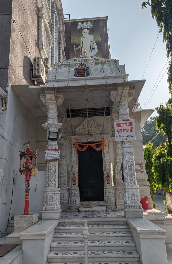 Shri Rajendra Suri Guru Mandir, Sainath Colony, Indore (M.P.) image 1