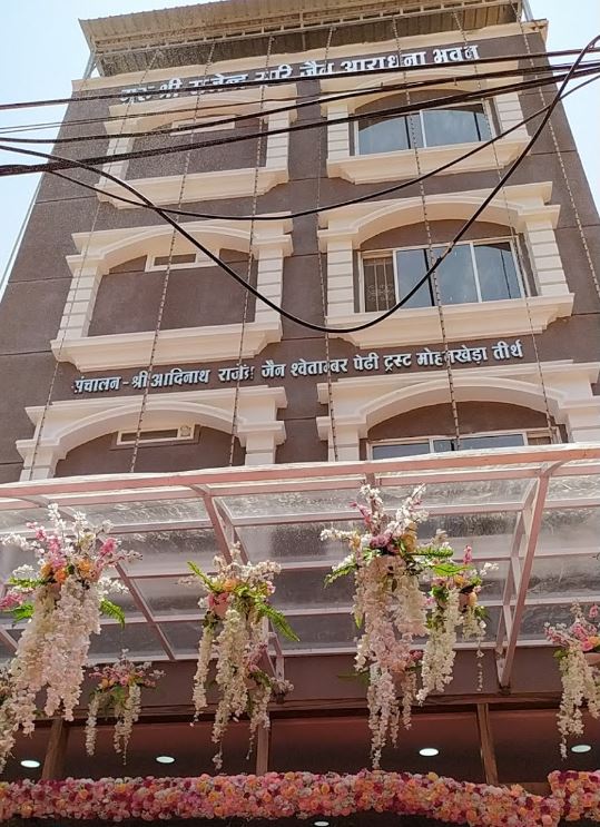 Shri Rajendra Suri Jain Aradhana Bhavan, Sainath Colony, Indore (M.P.) image 2