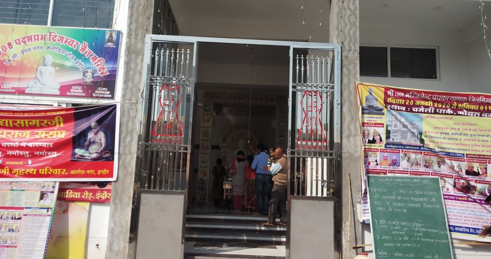 Shri 1008 Padamprabh Digamber Jain Mandir, Vaibhav Nagar, Indore (M.P.) image 1