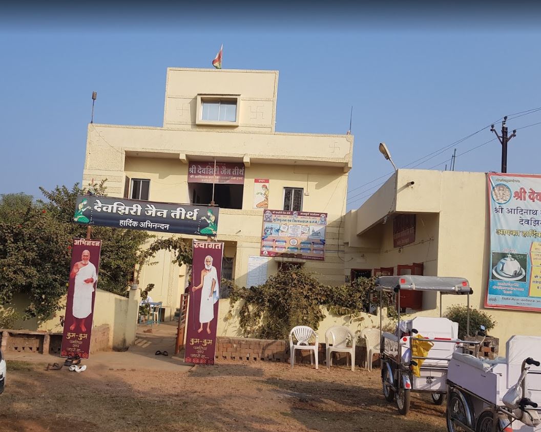 Shri Devjhiri Jain Tirth, Deojharipanda, District - Jhabua (M.P.) image 1