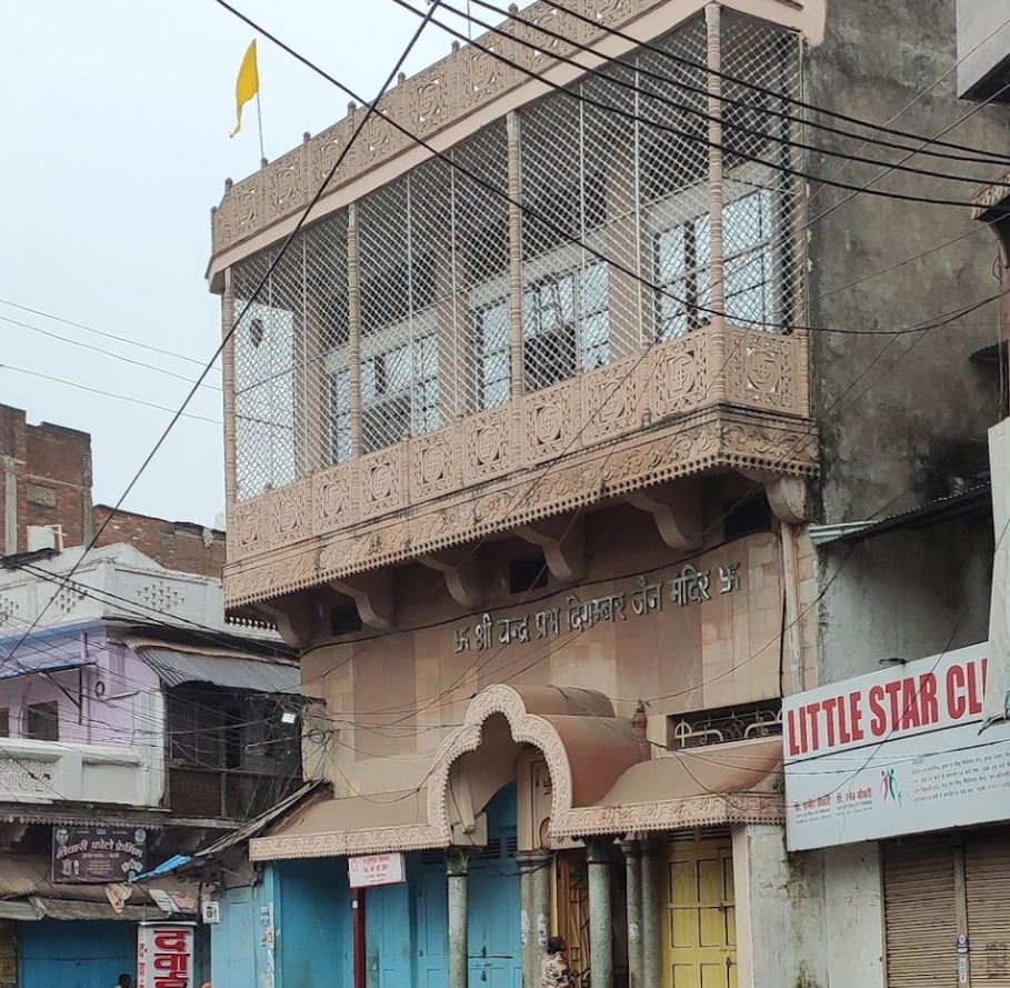 Shri Chandraprabh Digamber Jain Mandir, Gandhi Ganj, Katni (M.P.) image 2