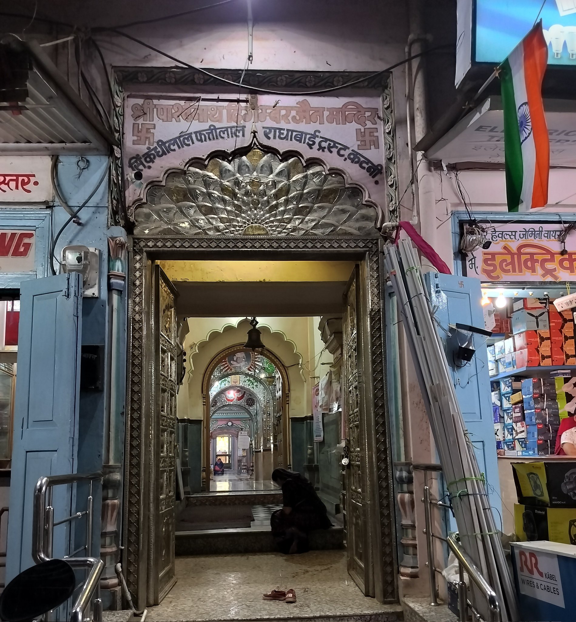 Shri Pashvnath Digamber Jain Panchayati Bada Mandir, Gandhi Ganj, Katni (M.P.) thumbnail 6