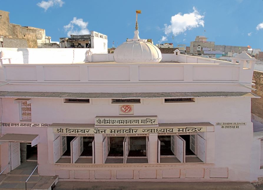 Shri Simandhar Samavsaran Jin Mandir, Sanawad, District - Khargone (Madhya Pradesh) image 1