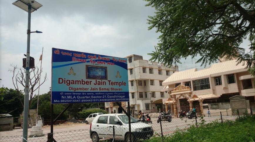 Shri 1008 Mahavir Swami Digamber Jain Derasar, Sector 21, Gandhinagar (Gujarat) image 1