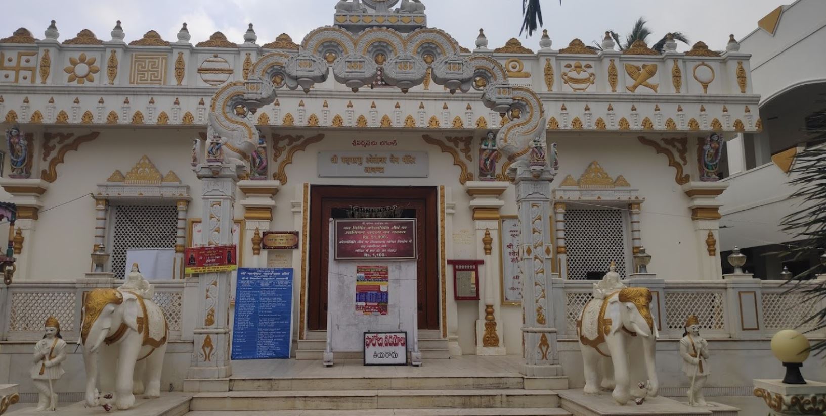 Shri Achanta Jain Tirth, Shri Padamprabh Swami Shwetamber Jain Tirth, Achanta, District - West Godavari (Andhra Pradesh) image 3