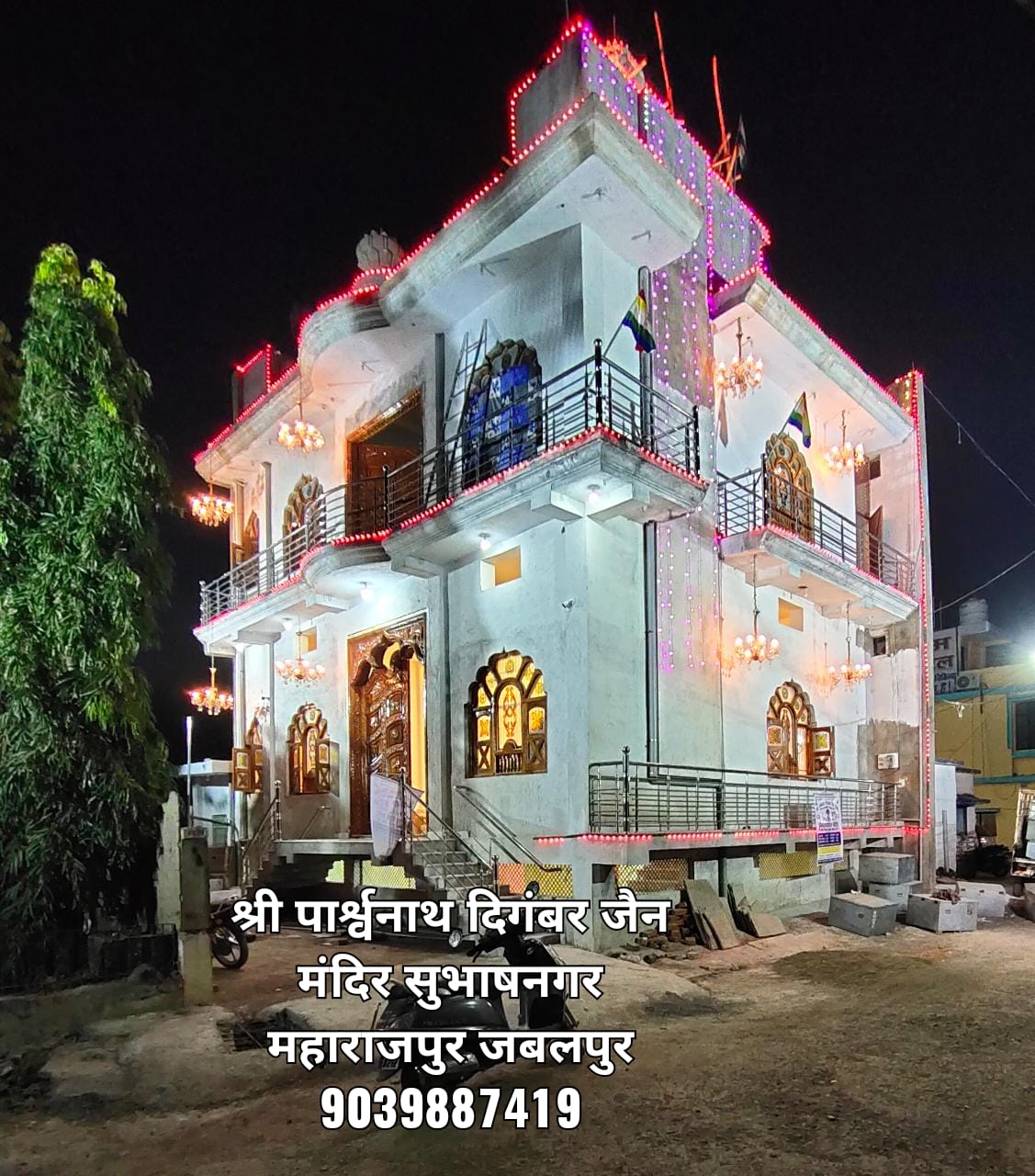 1008 Shri Parshvnath Digamber Jain Mandir, Subhash Nagar, Maharajpur, Jabalpur (M.P.) image 10