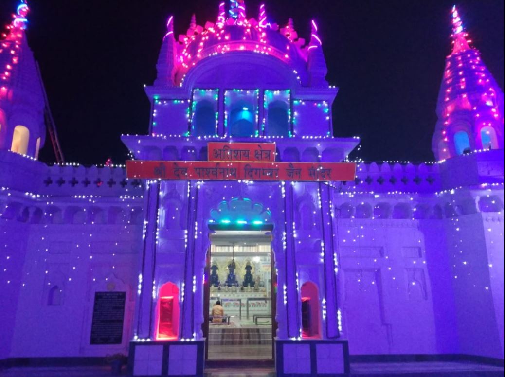 Shri Dev Parshvnath Digamber Jain Mandir, Gotegaon, District - Narsimhapur (M.P.) image 1