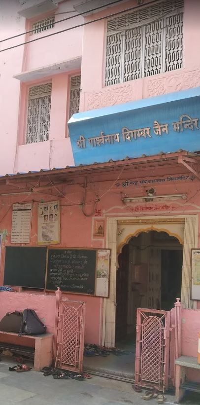 Shri Parshvnath Digamber Jain Mandir, Neemuch Chawni, Neemuch (M.P.) image 1