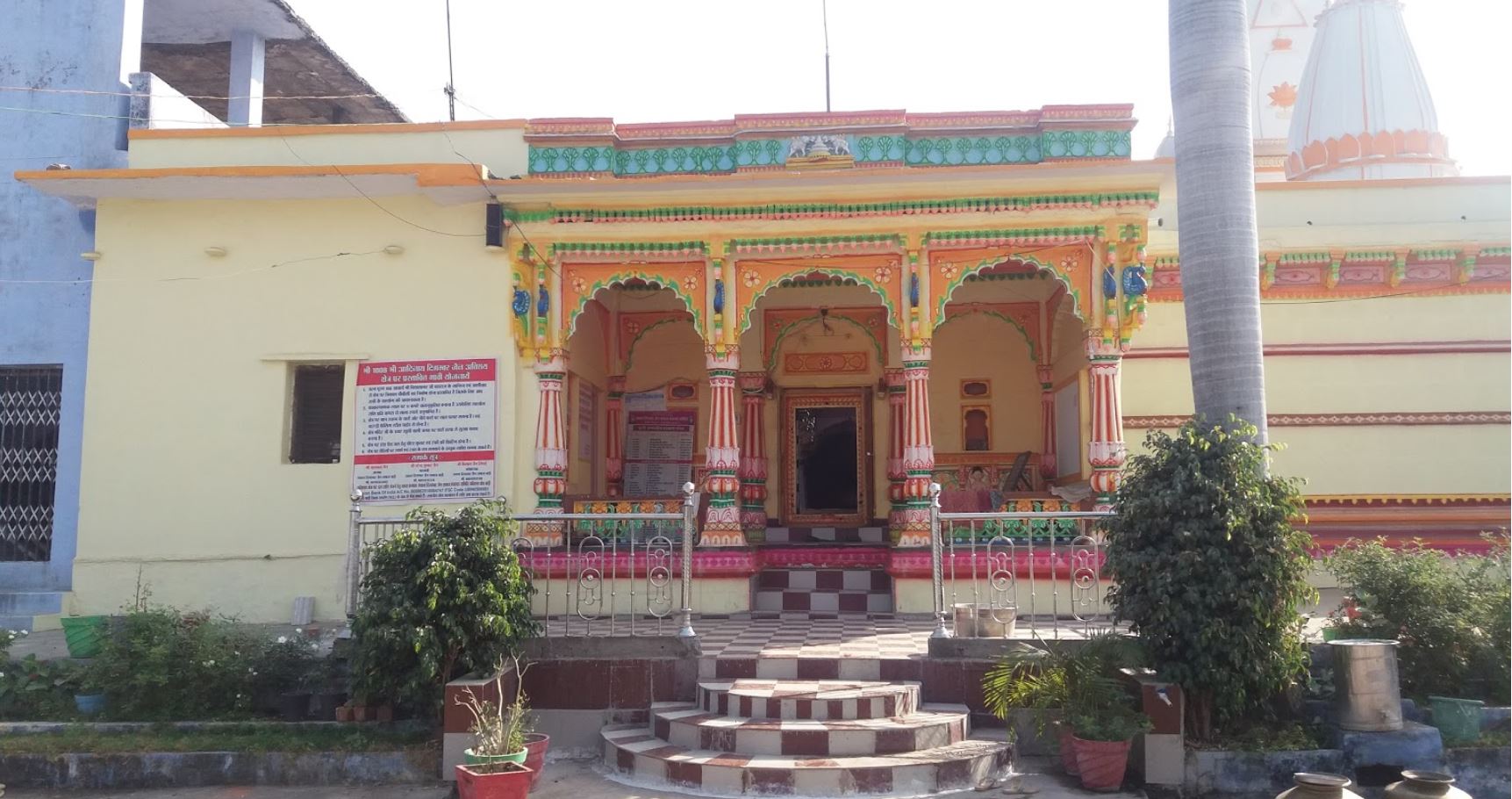 Shri Adinath Digamber Jain Mandir, Badi, District - Raisen (M.P.) image 6