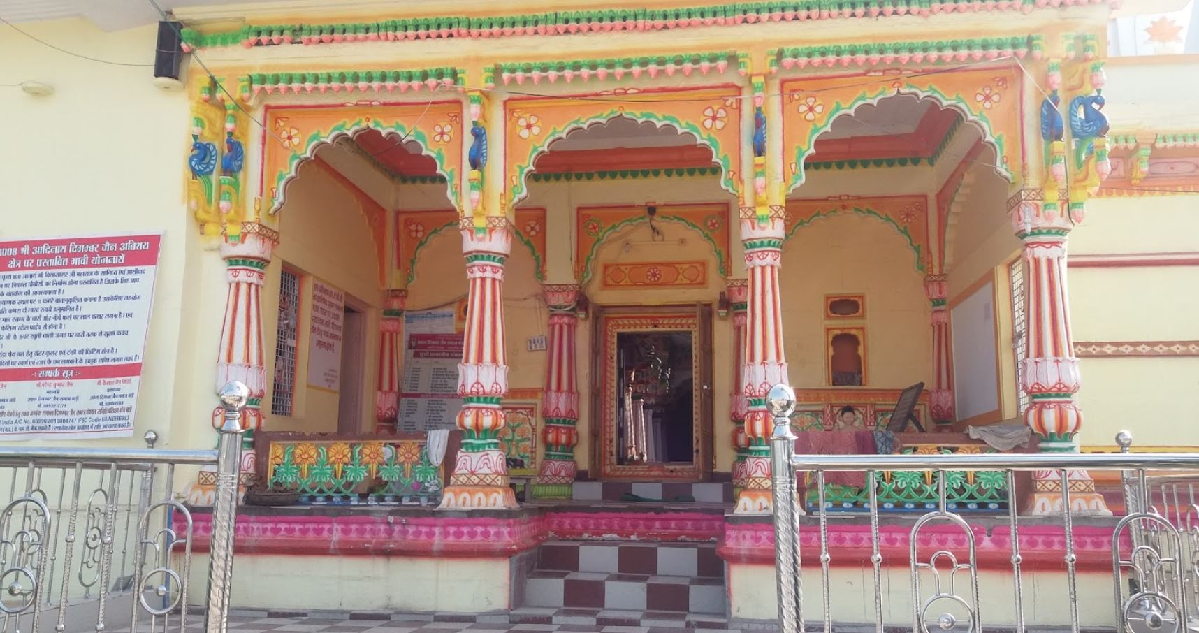 Shri Adinath Digamber Jain Mandir, Badi, District - Raisen (M.P.) image 7