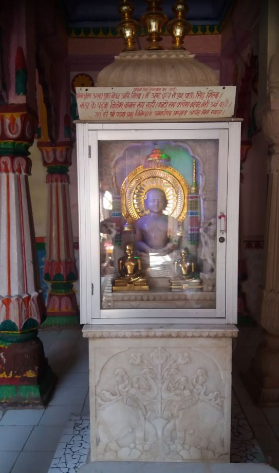 Shri Adinath Digamber Jain Mandir, Badi, District - Raisen (M.P.) image 9