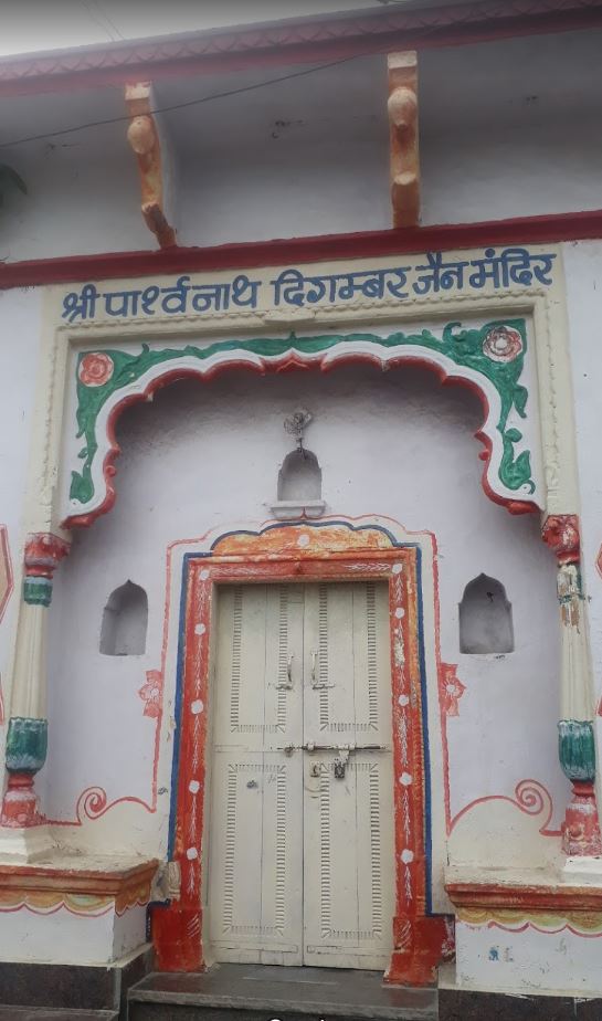 Shri Parshvnath Digamber Jain Mandir, Khujner, District - Rajgarh (Madhya Pradesh) image 1