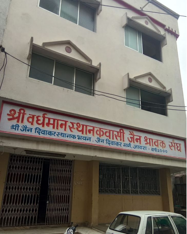 Shri Vardhman Sthanakwasi Jain Shrvak Sangh, Khariwal Mohalla, Jaora, District-Ratlam (M.P.) image 2