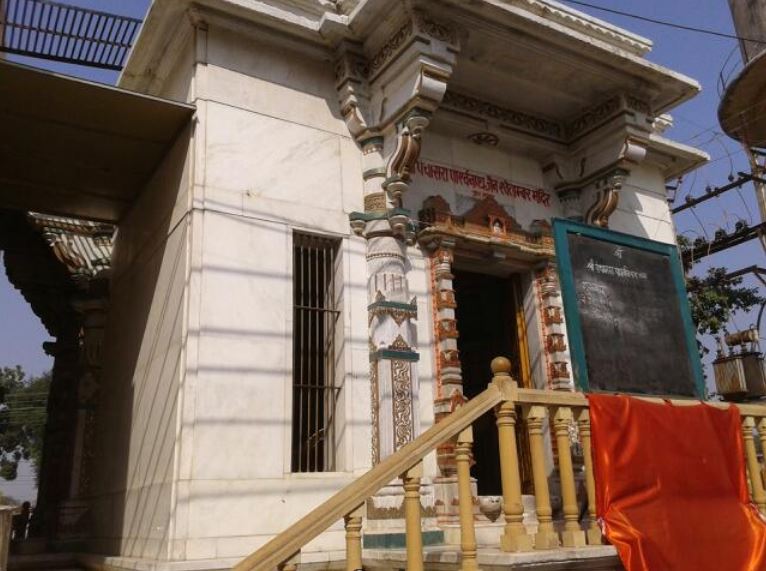 Shri Panchasra Parshvnath Jain Shwetamber Mandir, Moti Nagar, Ratlam (M.P.) image 1