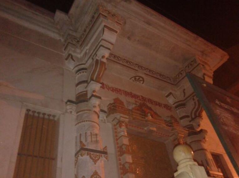 Shri Panchasra Parshvnath Jain Shwetamber Mandir, Moti Nagar, Ratlam (M.P.) image 2
