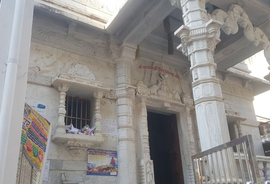 Shri Karamchand Ji Jain Shwetamber Mandir, Bharava Kui, Bohra Baakhal, Ratlam (M.P.) image 1