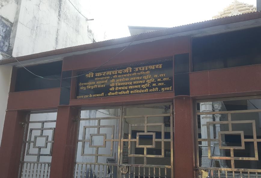 Shri Karamchand Ji Jain Shwetamber Mandir, Bharava Kui, Bohra Baakhal, Ratlam (M.P.) image 2
