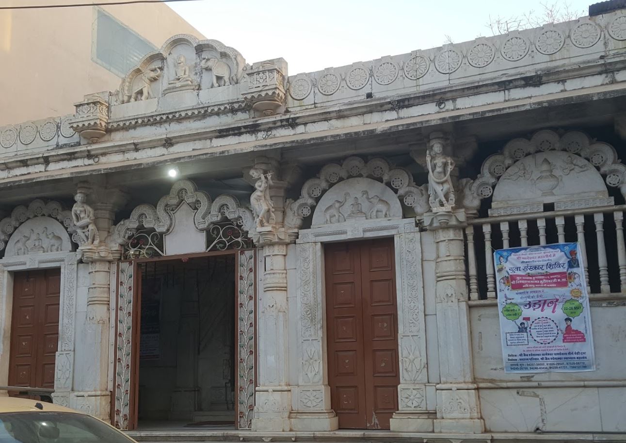 Shri Ajitnath Bhagwan Jain Shwetamber Mandir, Sethji Ka Bazar, Bohra Baakhal, Ratlam (M.P.) image 1