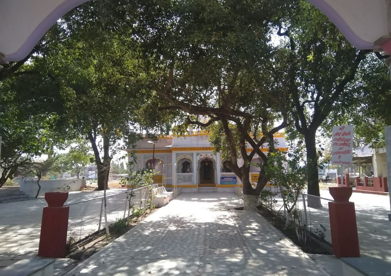 Shri Adinath Jain Shwetamber Tirth, Sagod Road, Tata Nagar, Ratlam (M.P.) image 1