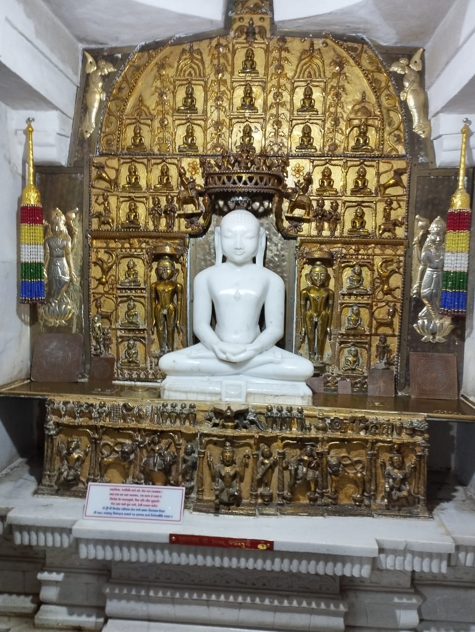 Shri 1008 Chandraprabhu Digamber Jain Bavan Jinalaya Atishaya Kshetra, Bhiloda, District-Arvali (Gujarat) image 14