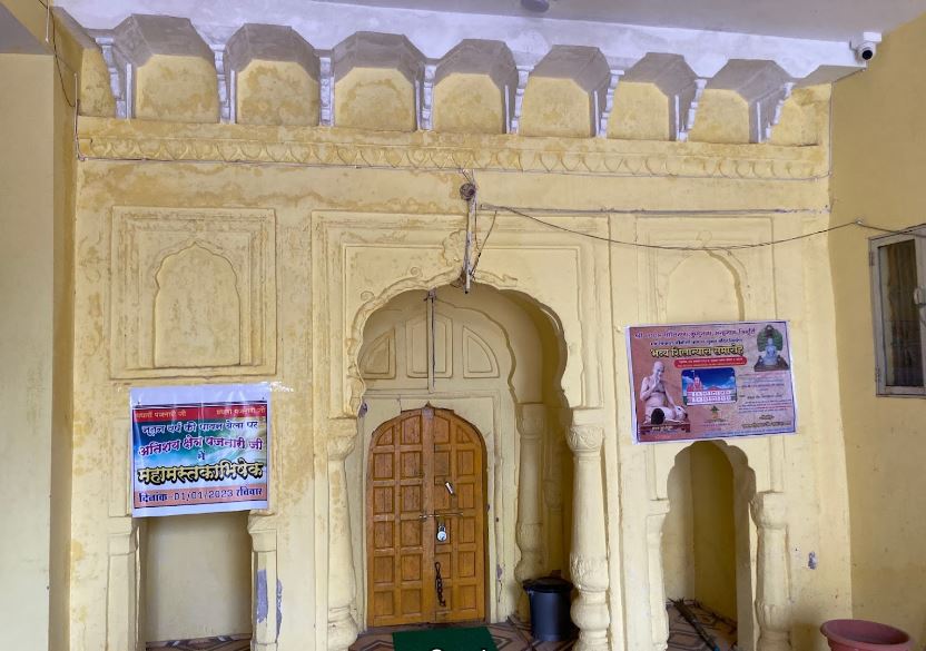 Shri 1008 Suparshvnath Digamber Jain Mandir, Chouka Bheda, District - Sagar (M.P.) image 3