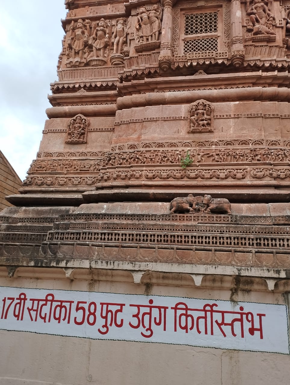 Shri 1008 Chandraprabhu Digamber Jain Bavan Jinalaya Atishaya Kshetra, Bhiloda, District-Arvali (Gujarat) image 16