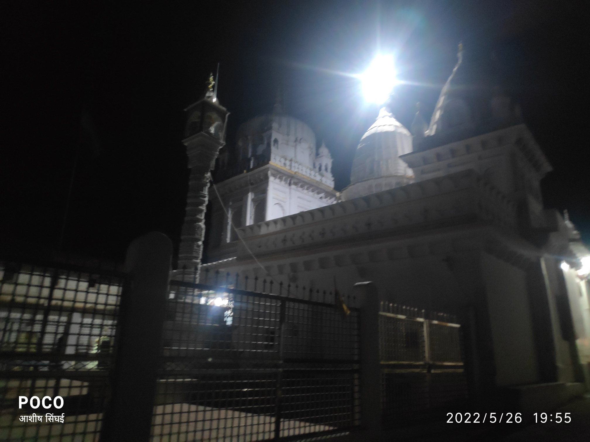 Shri Adinath Digambar Jain Bada Mandir, Kesli, District - Sagar (M.P.) image 2