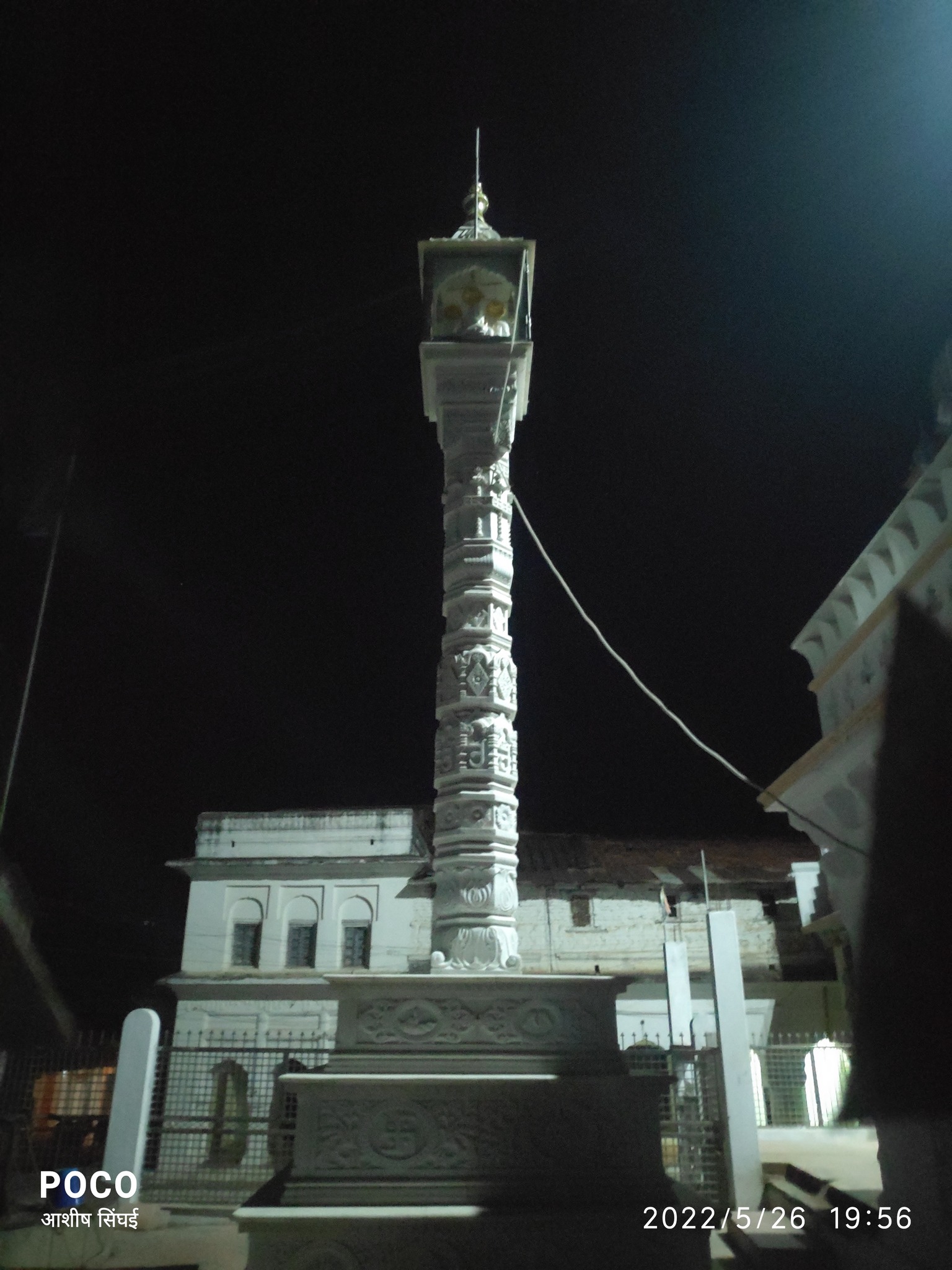 Shri Adinath Digambar Jain Bada Mandir, Kesli, District - Sagar (M.P.) image 3