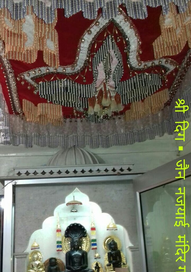 Shri Digamber Jain Najyaai Mandir, Garhakota, District – Sagar (M.P.) main image