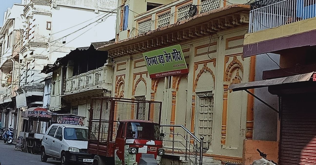 Shri Digamber Bada Jain Mandir, Jagdish Pura, Hoshangabad (Madhya Pradesh) image 1
