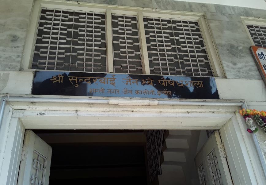 Shri Munisuvrat Swami Jain Shwetamber Mandir, Shanti Nagar, Badwali Chowki, Indore (M.P.) image 5