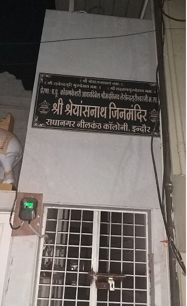 Shri Shreyansnath Jain Mandir, Neelkanth Colony, Indore (M.P.) image 1