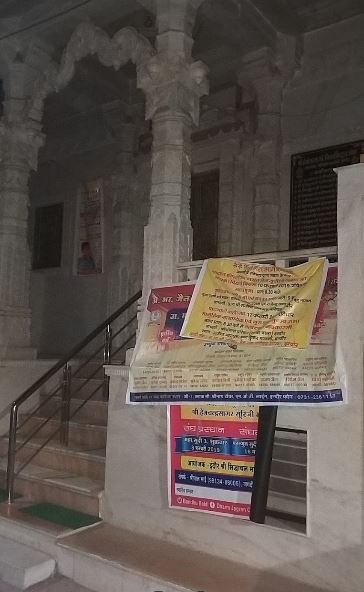 Shri Shreyansnath Jain Mandir, Neelkanth Colony, Indore (M.P.) image 2