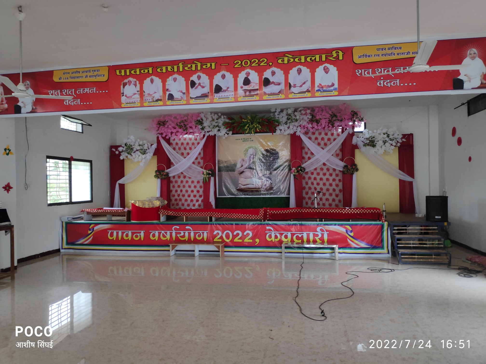 Shri Digamber Jain Mandir, Keolari, District - Seoni (M.P.) image 3