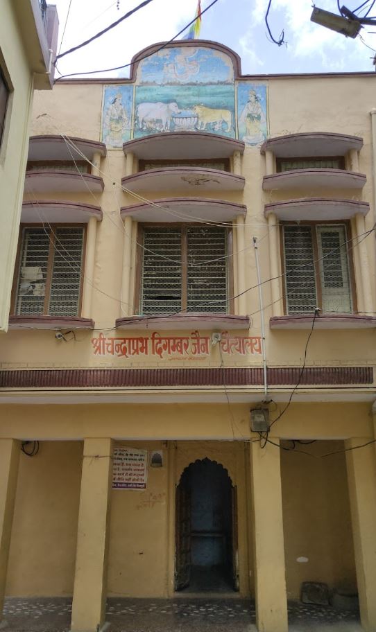 Shri Chandraprabhu Digamber Jain Chaitalaya, Kolaras, District - Shivpuri (M.P.) image 1