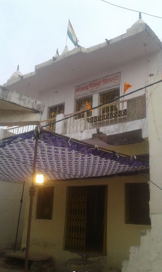 Shri Chandraprabh Digamber Jinalaya, Pohri, District - Shivpuri (M.P.) image 1