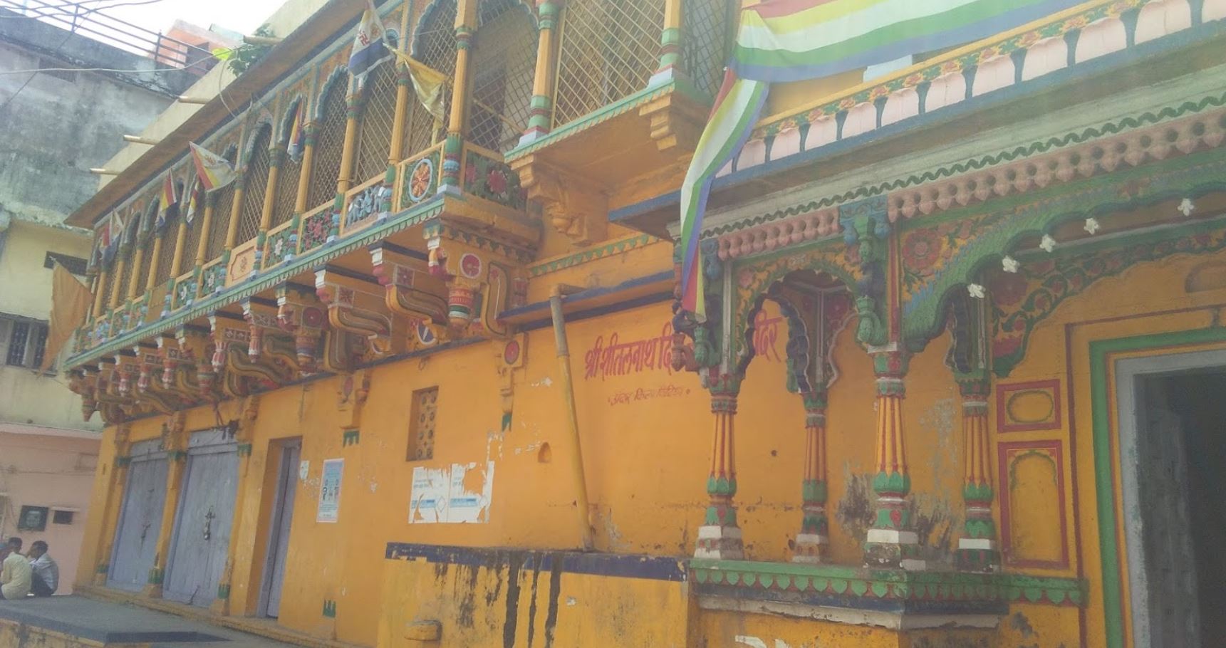 Shri Shitalnath Digamber Jain Chota Mandir, Daulatpur, Vidisha (M.P.) image 1