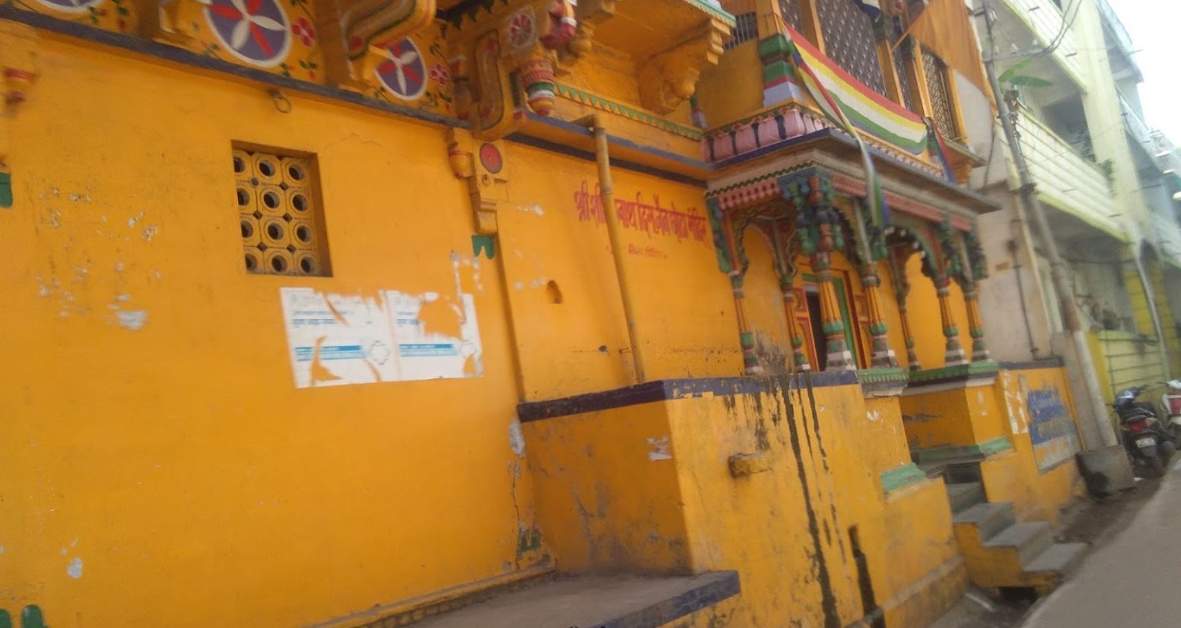 Shri Shitalnath Digamber Jain Chota Mandir, Daulatpur, Vidisha (M.P.) image 2