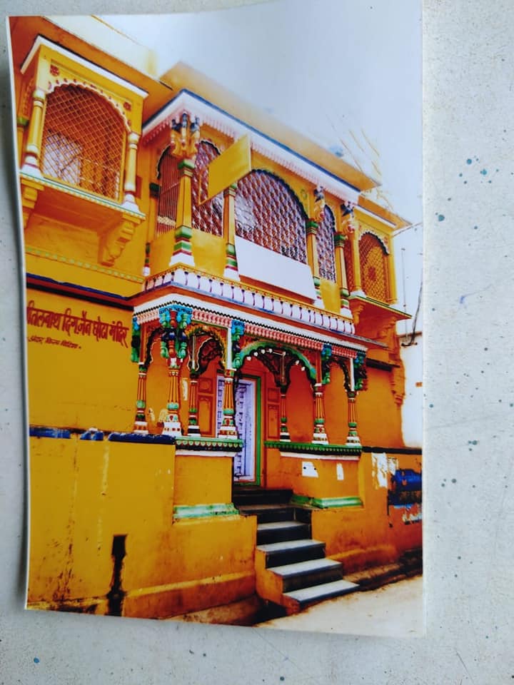 Shri Shitalnath Digamber Jain Chota Mandir, Daulatpur, Vidisha (M.P.) image 7