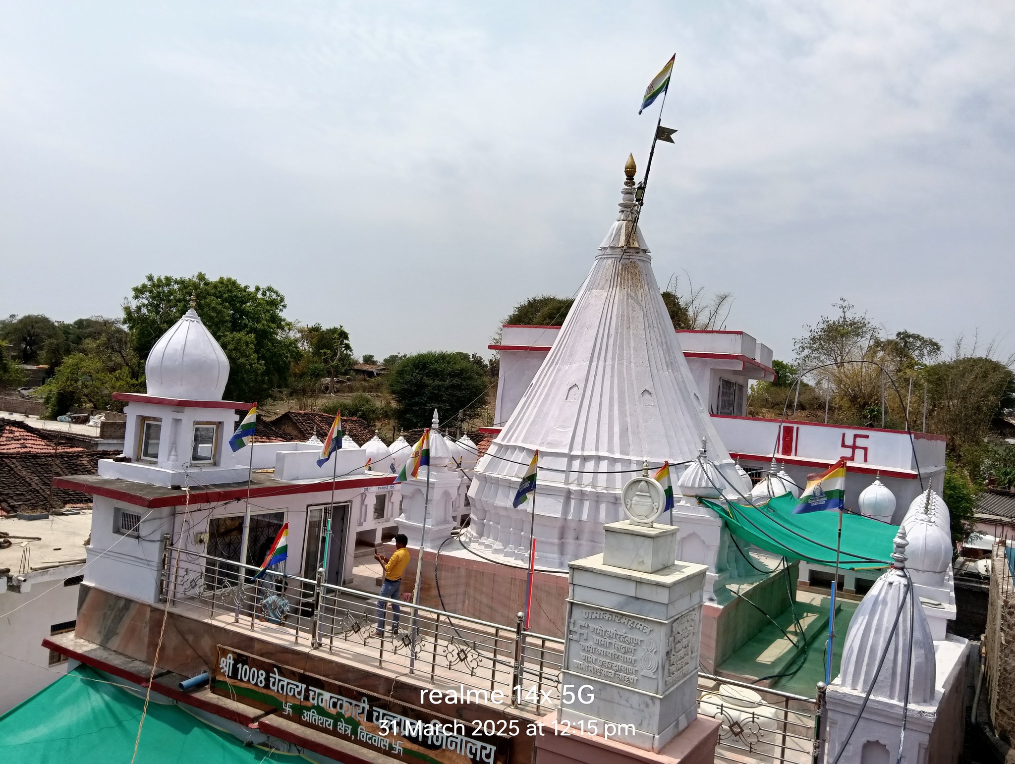 Shri Digamber Jain Chota Mandir, Surkhi, District - Sagar (M.P.) thumbnail 2