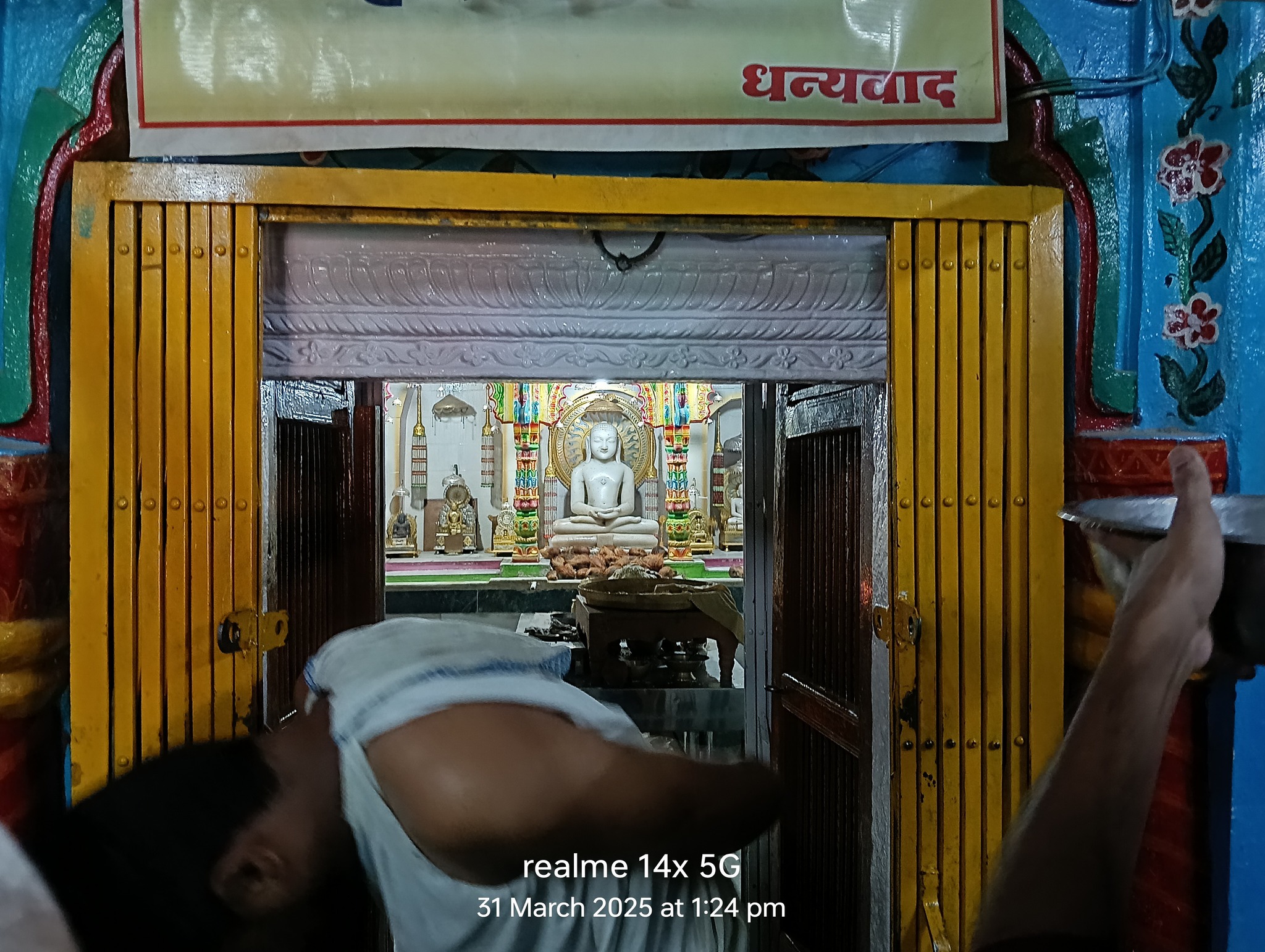 Shri Digamber Jain Chota Mandir, Surkhi, District - Sagar (M.P.) thumbnail 3