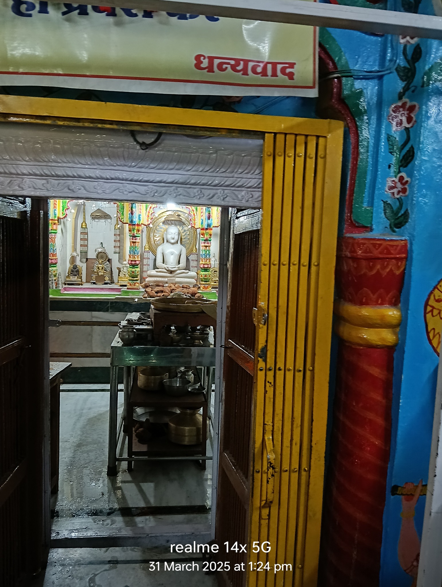 Shri Digamber Jain Chota Mandir, Surkhi, District - Sagar (M.P.) thumbnail 4