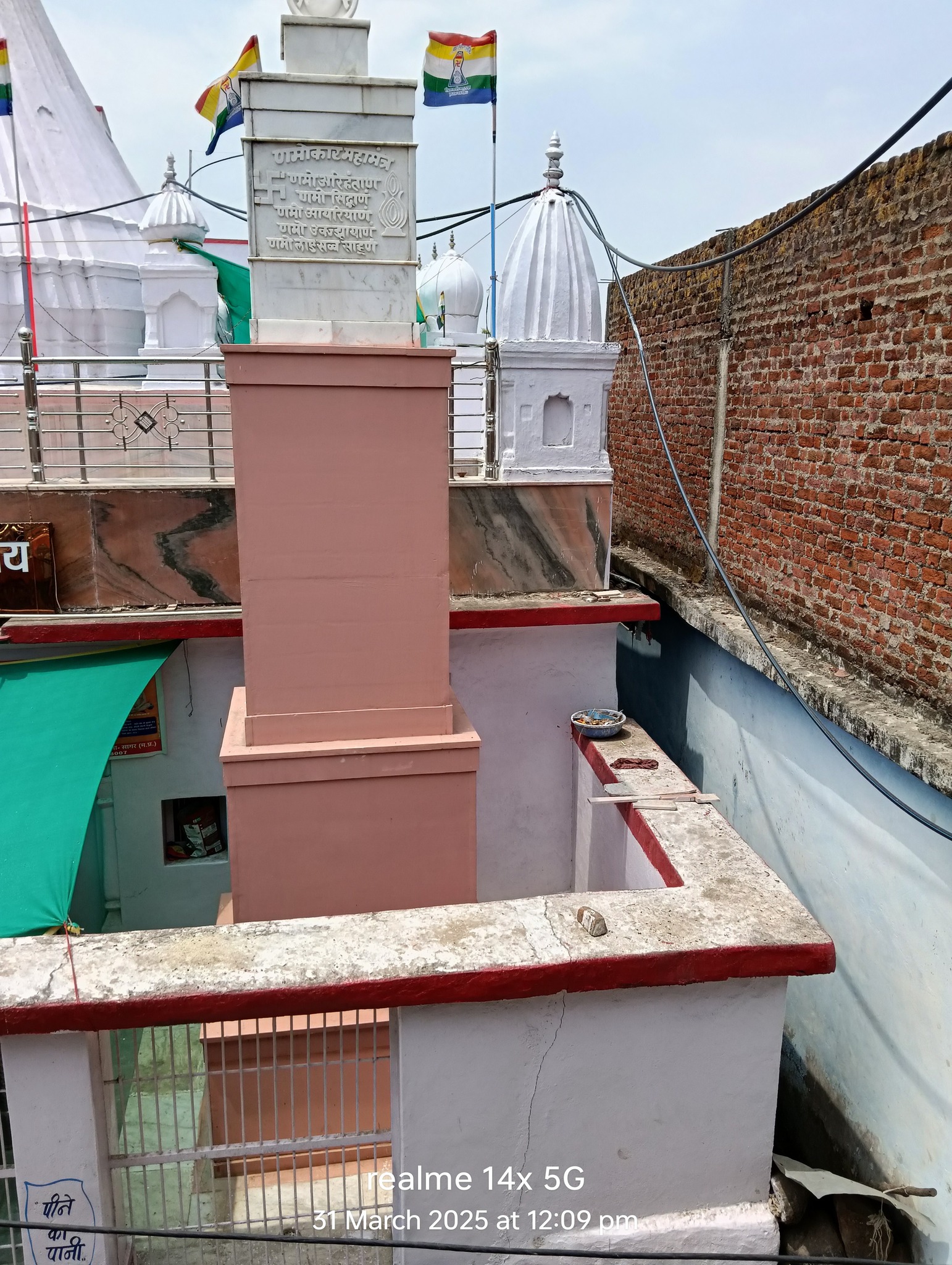 Shri Digamber Jain Chota Mandir, Surkhi, District - Sagar (M.P.) thumbnail 5