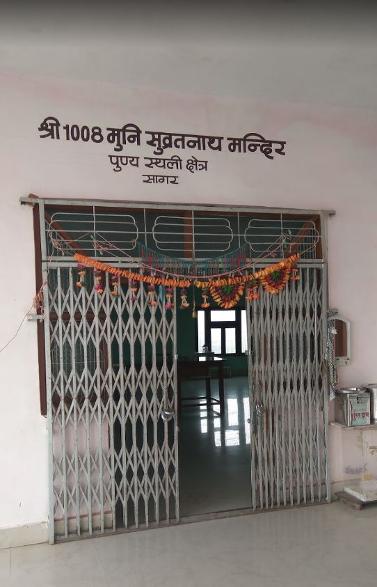 Shri 1008 Munisuvratnath Digamber Jain Mandir, Punya Sthali Kshetra, Shastri Nagar, Sagar (M.P.) image 1